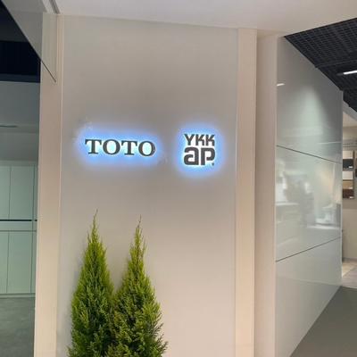 TOTO・YKK AP 横浜コラボレーションショールームに行ってきました関連画像 TOTO・YKK AP 横浜コラボレーションショールームに行ってきました関連画像