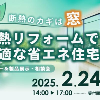 横浜市役所イベント!関連画像 横浜市役所イベント!関連画像