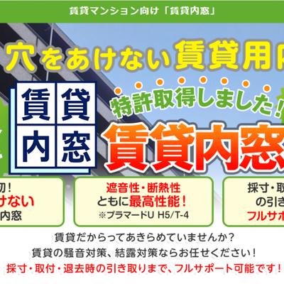 お引越しシーズンの到来!関連画像 お引越しシーズンの到来!関連画像