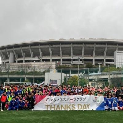 THANKS DAY 2025に参加しました!関連画像 THANKS DAY 2025に参加しました!関連画像
