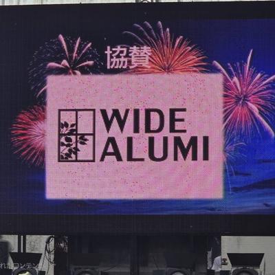 エフエム戸塚主催!夏のイベントが開催されました☆関連画像 エフエム戸塚主催!夏のイベントが開催されました☆関連画像