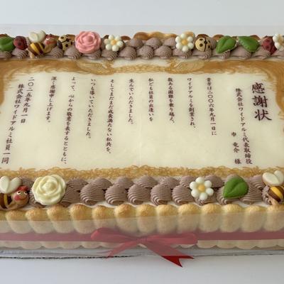 ワイドアルミは創立20周年を迎えました!関連画像 ワイドアルミは創立20周年を迎えました!関連画像