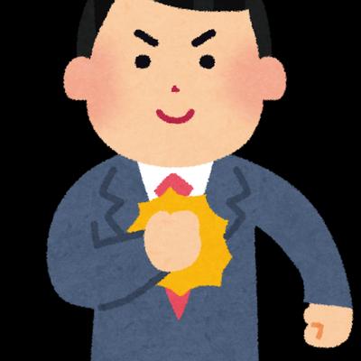 関連画像 関連画像