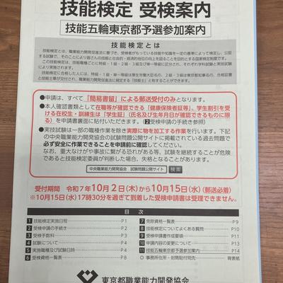 関連画像 関連画像