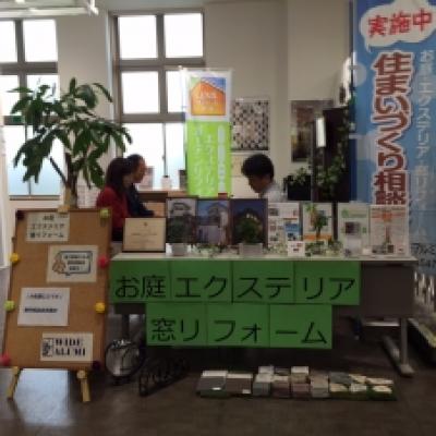 sagamihara sagamihara