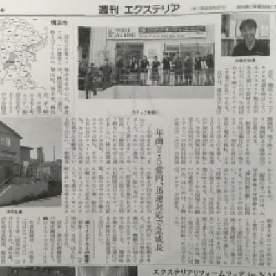 FullSizeRender FullSizeRender