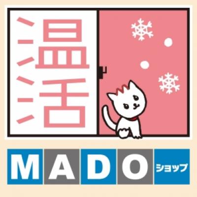 温活ロゴ 温活ロゴ