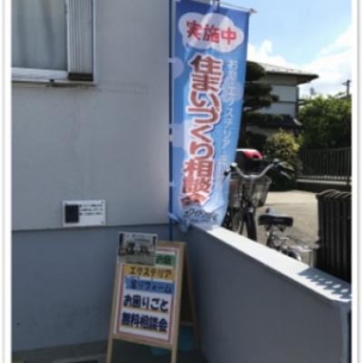 日限山郵便局 日限山郵便局