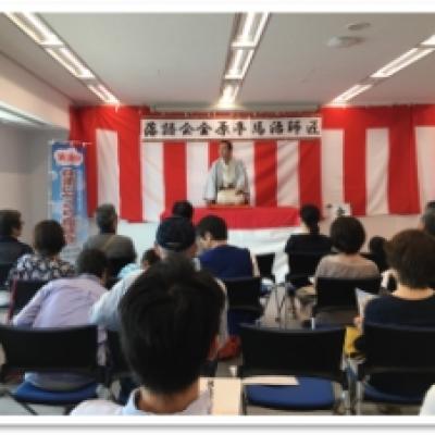 521落語会9 521落語会9