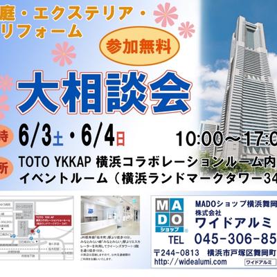 2017.06SRイベントHP用 2017.06SRイベントHP用