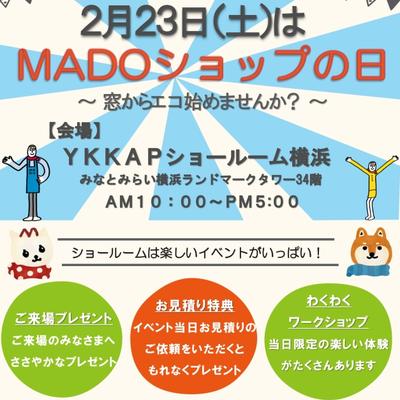 2019 2月23日ショールームイベント-1 / / / / / / / / / / / 2019 2月23日ショールームイベント-1 / / / / / / / / / / /