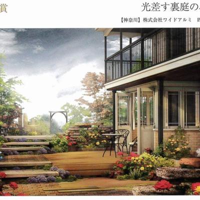 RIK コンテスト / / / RIK コンテスト / / /