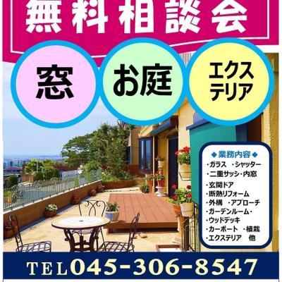 イベントポスター裏 イベントポスター裏