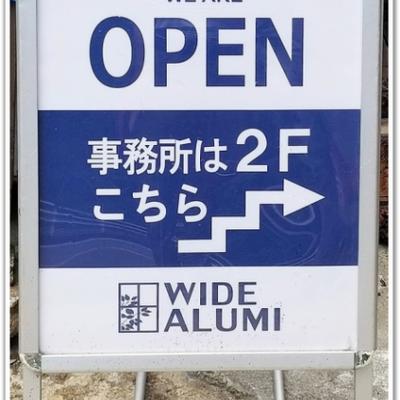 入口看板 入口看板