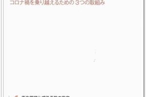 表紙 表紙
