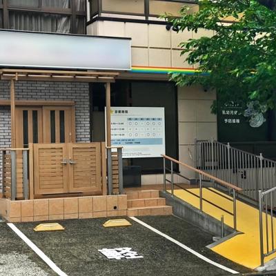 横浜 クリニック外構工事 リフォーム エクステリア 横浜 クリニック外構工事 リフォーム エクステリア