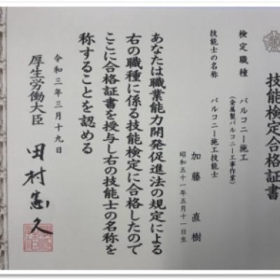 S__6078477 S__6078477