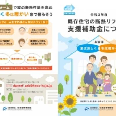 danref_pamphlet_1 danref_pamphlet_1