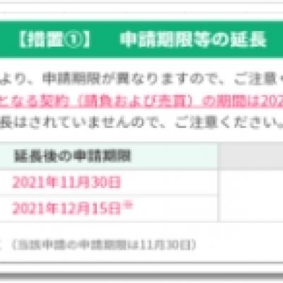 NiwaNaviImage NiwaNaviImage