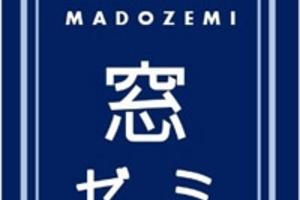 窓ゼミマーク 窓ゼミマーク