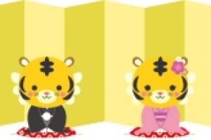 年末年始休業日のお知らせ 年末年始休業日のお知らせ