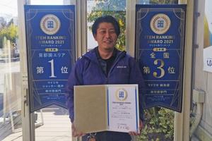 YKK AP MADOショップ ITEM RANKING AWARD 2021 上半期 受賞 YKK AP MADOショップ ITEM RANKING AWARD 2021 上半期 受賞
