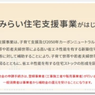 NiwaNaviImage NiwaNaviImage