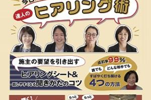 【2022年】掲載メディア 【2022年】掲載メディア