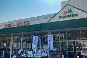 !本日3月9日(木)無料リフォーム相談会開催! !本日3月9日(木)無料リフォーム相談会開催!