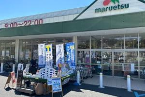 !本日4月27日(木)無料リフォーム相談会開催! !本日4月27日(木)無料リフォーム相談会開催!