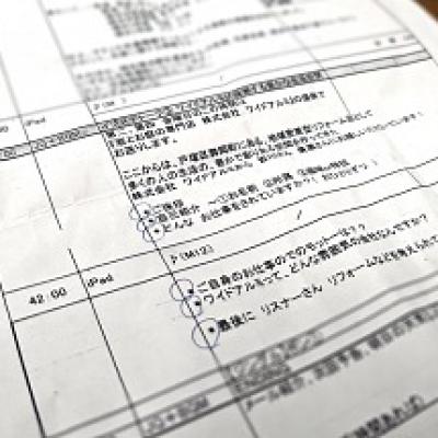 ワイドアルミのラジオコーナーが始まりました! ワイドアルミのラジオコーナーが始まりました!