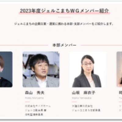 NiwaNaviImage NiwaNaviImage