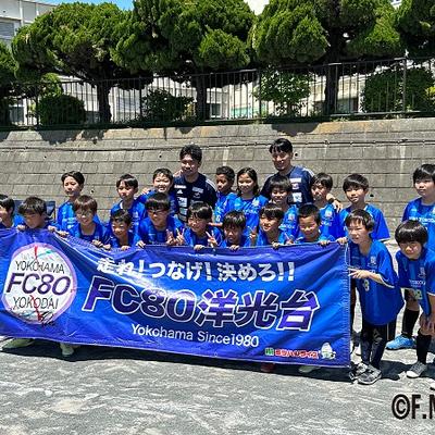 横浜F・マリノス「夢プロジェクト」が実施されました!/2024年5月18日(日) 横浜F・マリノス「夢プロジェクト」が実施されました!/2024年5月18日(日)