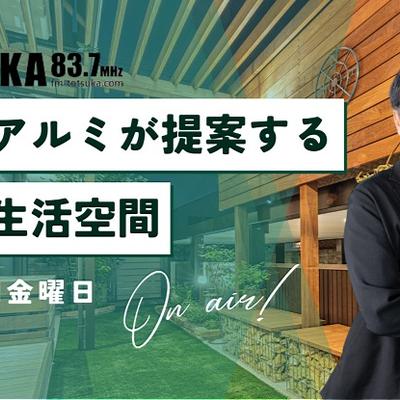 ラジオバナー_社長 ラジオバナー_社長