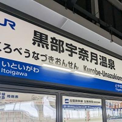 YKK APの工場視察研修に参加しました! YKK APの工場視察研修に参加しました!