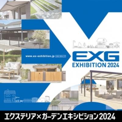 EXG2024 EXG2024