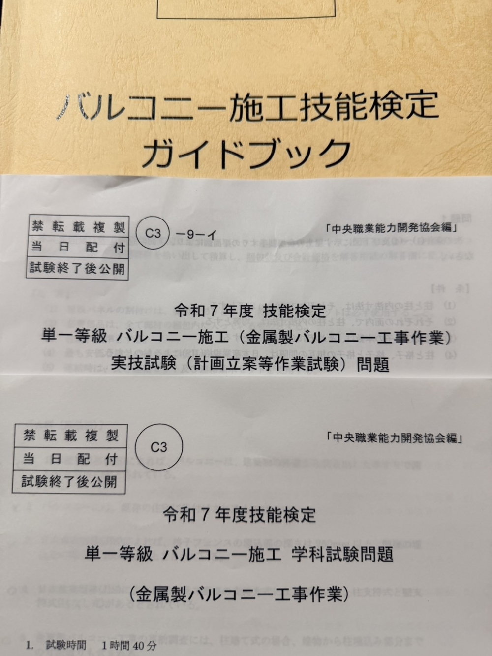 ��Ϣ����