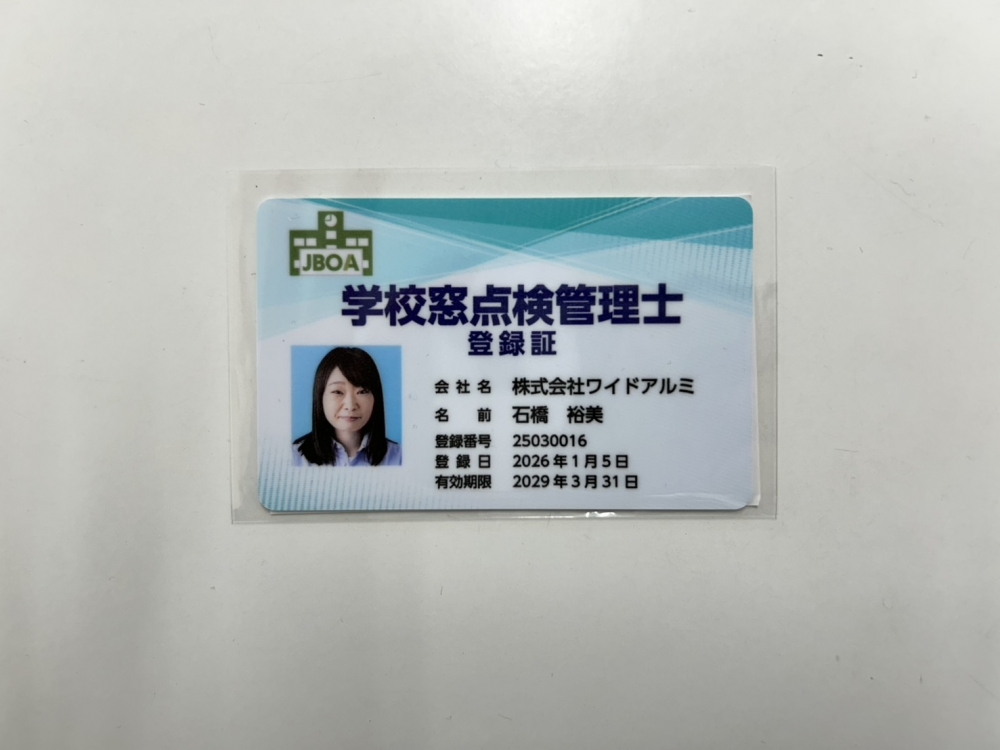 �ع������������Τ���Ͽ�ڤ��Ϥ��ޤ�������Ϣ����