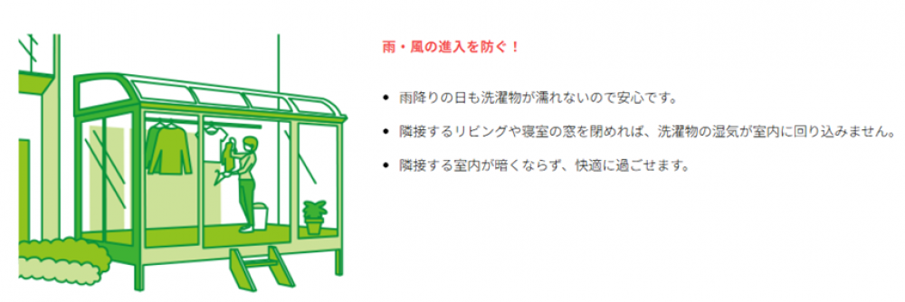 梅雨の季節ですね。。。関連画像 梅雨の季節ですね。。。関連画像