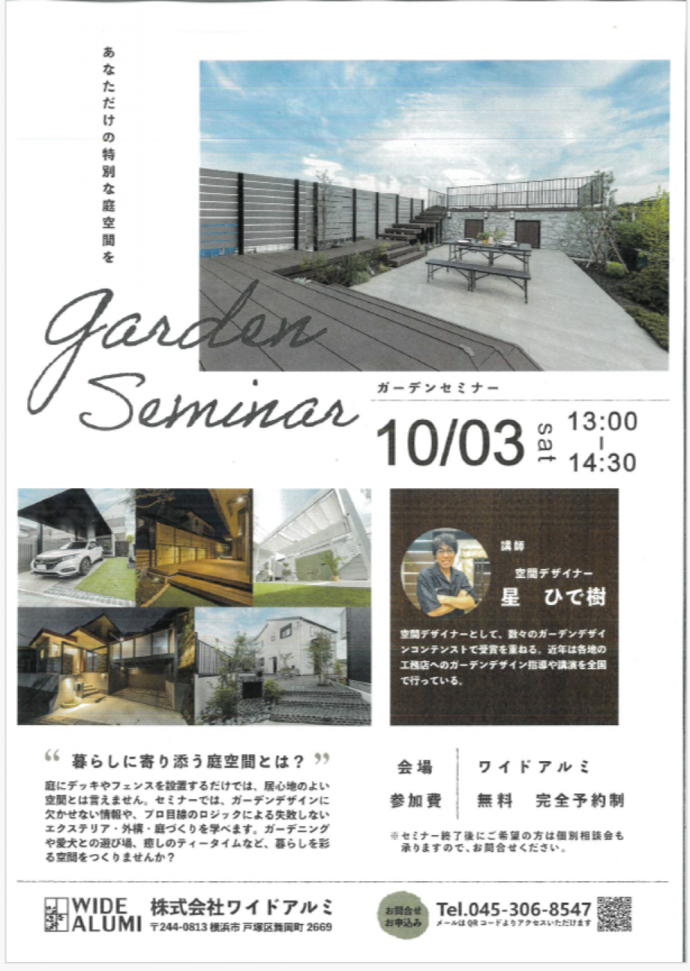 関連画像 関連画像