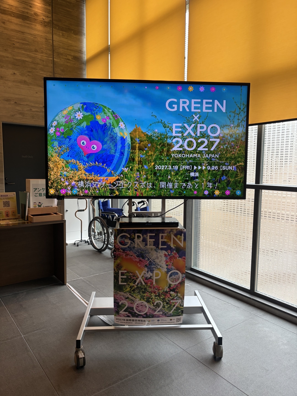 【GREEN×EXPOまで200日】明日香村で見つけたトゥンクトゥンクと出展準備!関連画像 【GREEN×EXPOまで200日】明日香村で見つけたトゥンクトゥンクと出展準備!関連画像