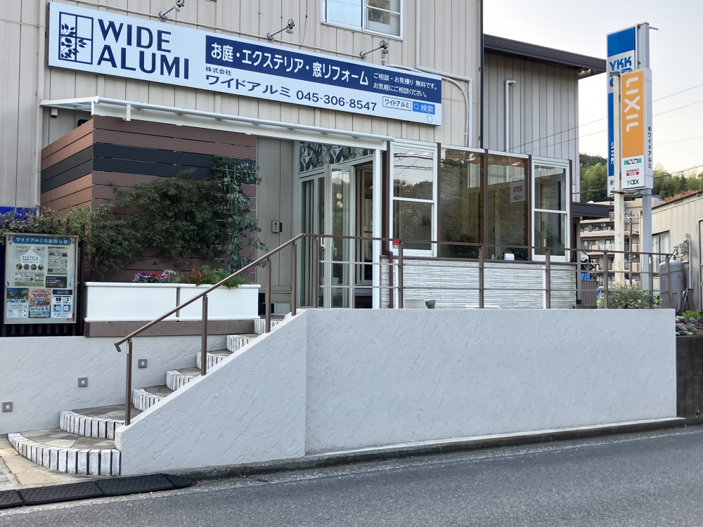 NiwaNaviPopupImage
