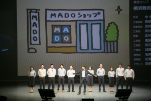 madoshop_success2016_0573