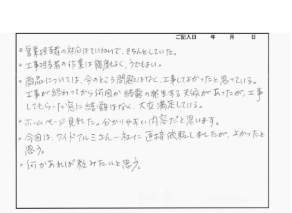 横浜市保土ヶ谷区 内窓取付工事 横浜市保土ヶ谷区 内窓取付工事