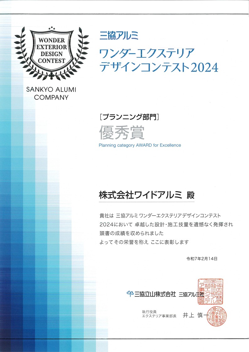 BP-60C26_20250526_143207_0001