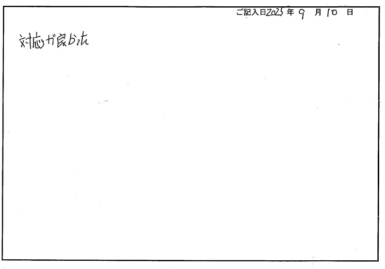 18133?ͥ󥱡