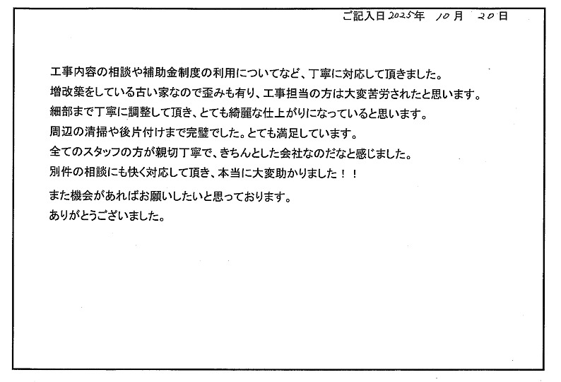 18597_アンケート 18597_アンケート