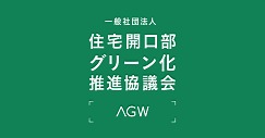 ̼ˡ 𳫸꡼󲽿ʶĲ (AGW)