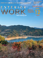 20251126_1053_57_3083w181_h244 20251126_1053_57_3083w181_h244