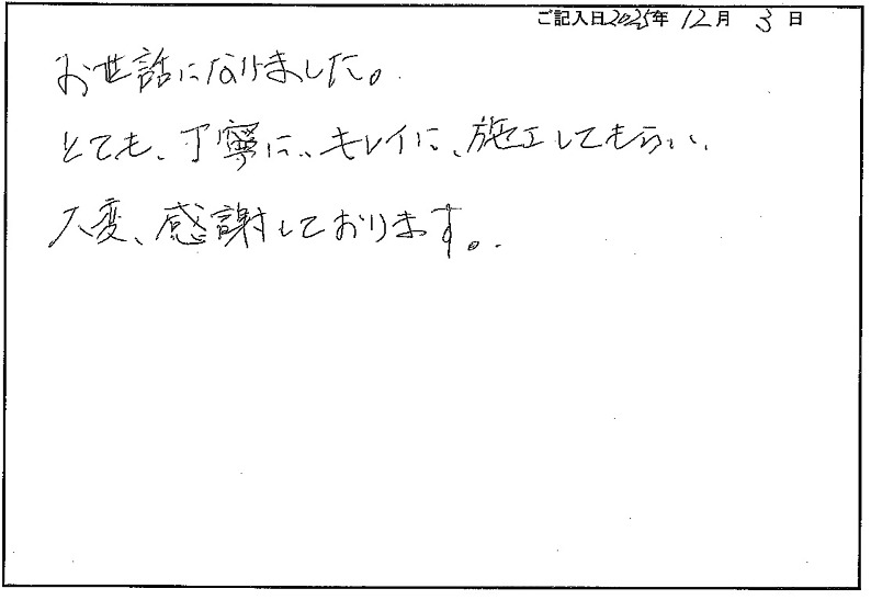 19228_客ア 19228_客ア